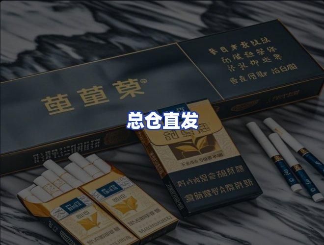 服务优势